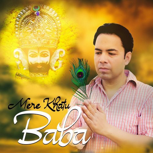 Mere Khatu Baba
