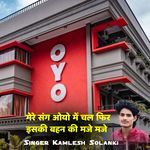 Mere Sang Oyo Me Chal Fir Iski Bahan Ki Maje Maje