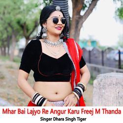 Mhar Bai Lajyo Re Angur Karu Freej M Thanda-RCwoeC1lW14