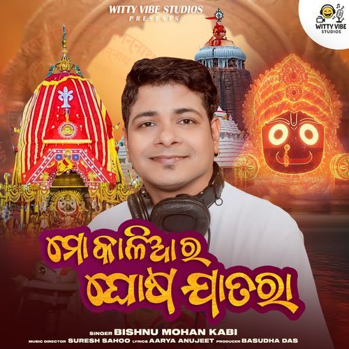 Mo Kaliara Aji Ghosa Jatara
