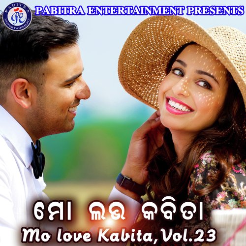 Mo Love Kabita, Vol. 23