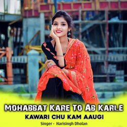 Mohabbat Kare To Ab Karle Kawari Chu Kam Aaugi-QjgEckcGRks