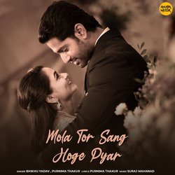 Mola Tor Sang Hoge Pyar-SToGchEAQWk