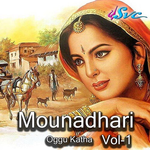Mounadhari Oggu Katha Vol 1 Part 1