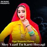 Moy Yaad Tu Karti Hoyagi