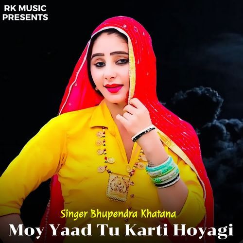 Moy Yaad Tu Karti Hoyagi