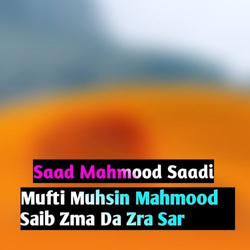 Mufti Muhsin Mahmood Saib Zma Da Zra Sar