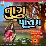 Nag Panchami Vrat Katha