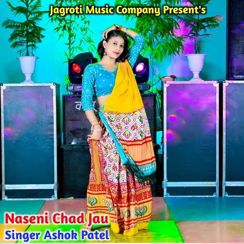 Naseni Chad Jau