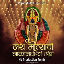 Nath Motyachi Naka Madhi G Amba (DJ Remix)-NB0OXzNTdUk