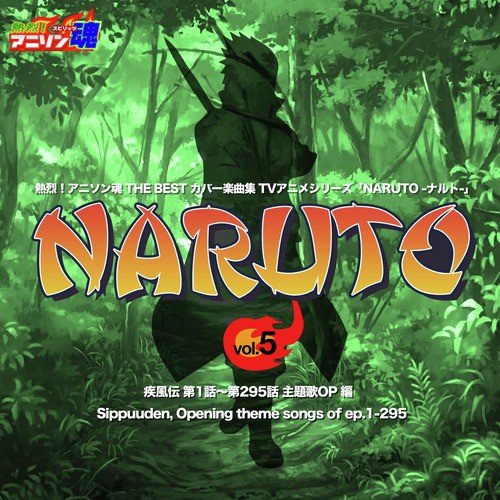 Netsuretsu! Anison Spirits THE BEST - Cover Music Selection - TV Anime series ''NARUTO'' vol. 5