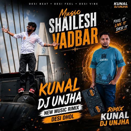 New Music Remix Desi Dhol