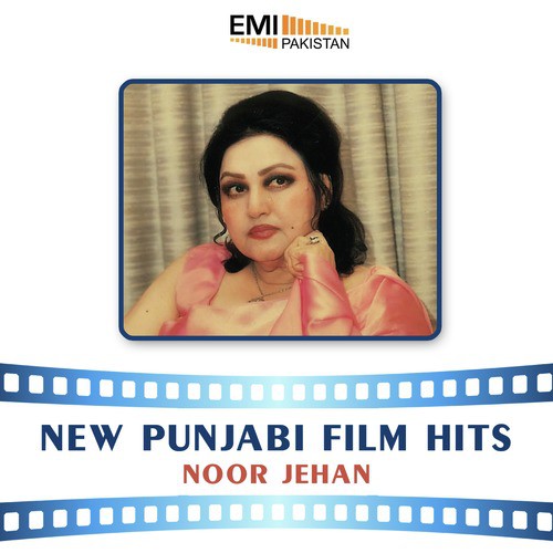 New Punjabi Film Hits Noor Jehan_poster_image