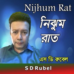 Nijhum Rat-NVwKQDoGbnw