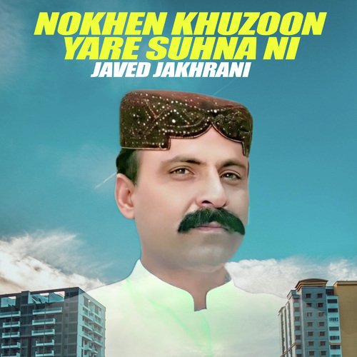 Nokhen Khuzoon Yare Suhna Ni Sardare