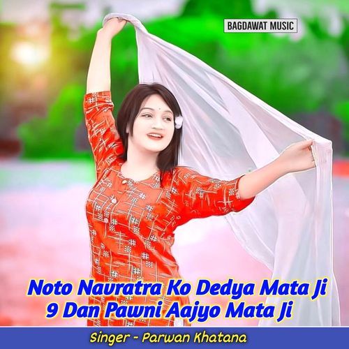 Noto Navratra Ko Dedya Mata Ji 9 Dan Pawni Aajyo Mata Ji
