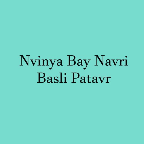 Nvinya Bay Navri Basli Patavr