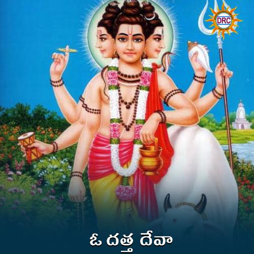 O Datta Deva