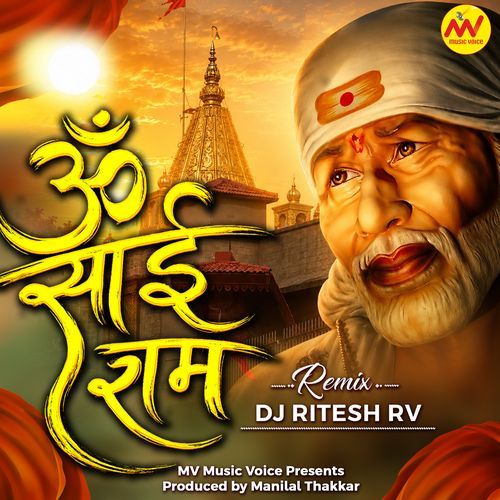 Om Sai Ram (Remix By DJ Ritesh RV)