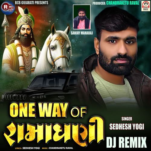 One Way Of Ramadhani (DJ Remix)
