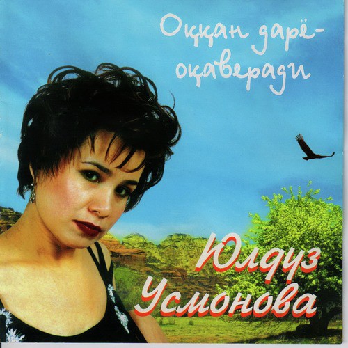 Opera porno guruhi video