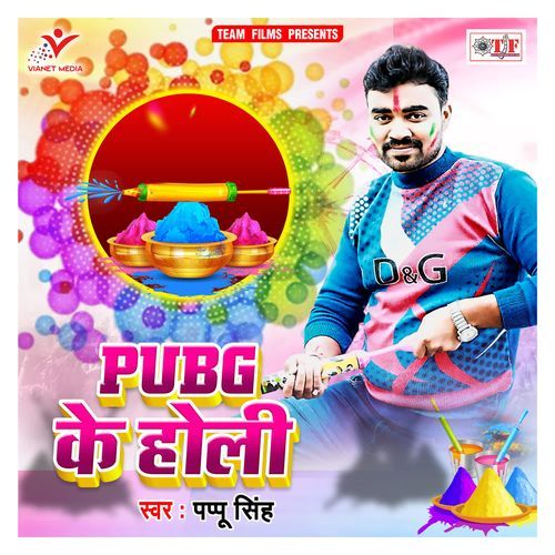 PUBG Ke Holi