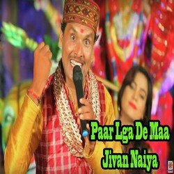 Paar Lga De Maa Jivan Naiya-FTkyaFl4AGI