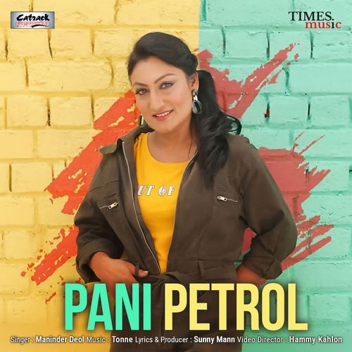 Pani Petrol