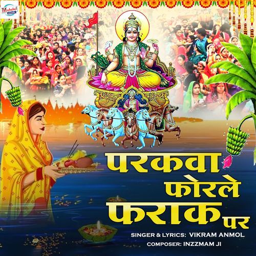 Parakwa Forle Farak Par (Original)