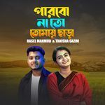 Parbo Na To Tumai Chara