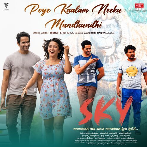 Poye Kaalam Neeku Mundhundhi (From "Sky")
