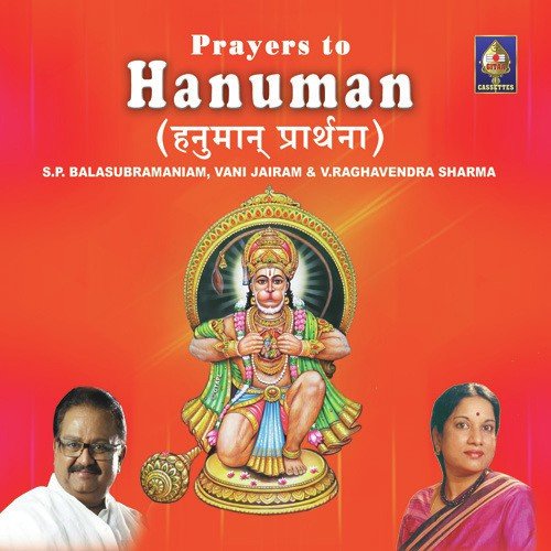 Sri Hanumat Ashtakam