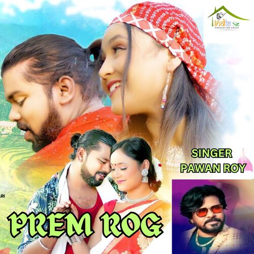Prem Rog Lagye Dele