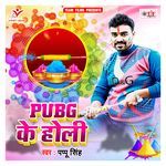 Pubg Ke Holi