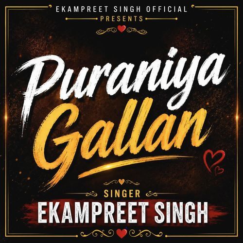 Puraniya Gallan