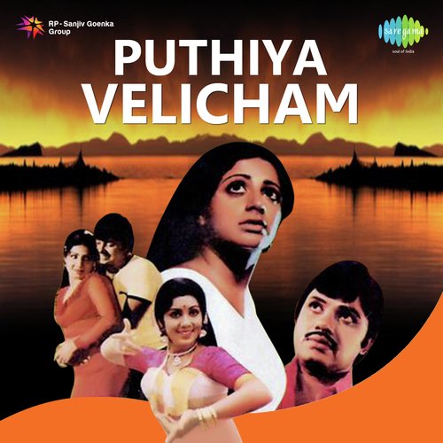 Puthiya Velicham
