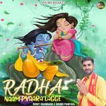 Radha Naam Pyaara Lagge artwork