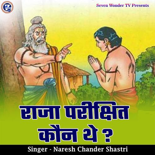 Raja Parikshit Kaun The?