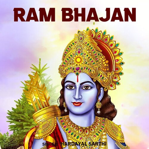 Ram Bhajan