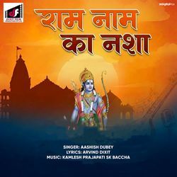 Ram Naam Ka Nasha