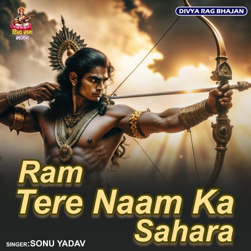 Ram Tere Naam Ka Sahara