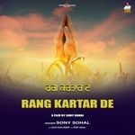Rang Kartar De