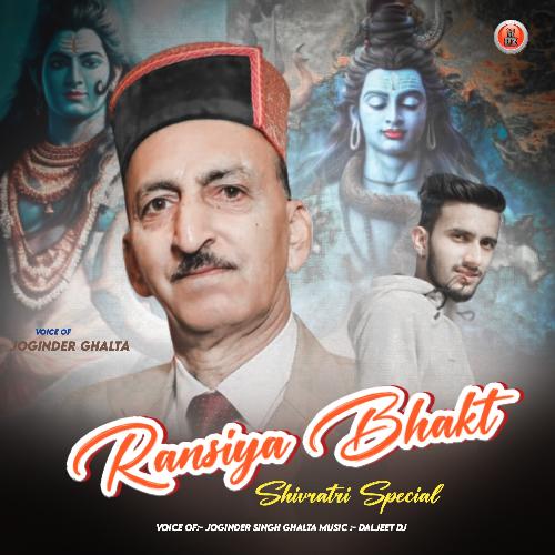 Ransiya Bhakt (Shivratri Special)