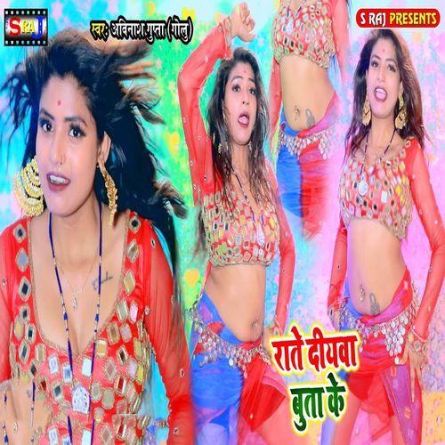 Rate Diyawa Buta Ke (Original)