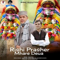 Rishi Prasher Mhare Deua-HFgcRxUJTWM