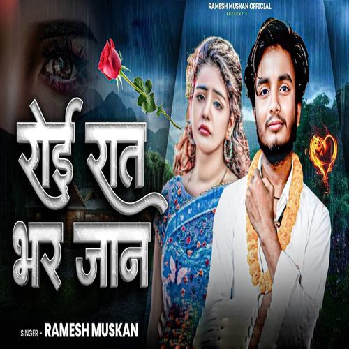 Roi Raat Bhar Jaan