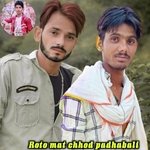 Roto mat chhod padhabali