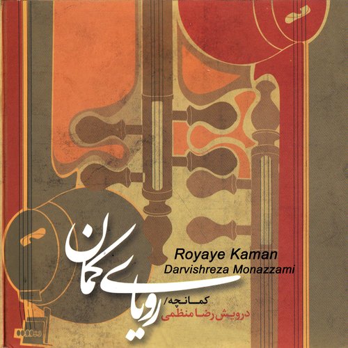Mahour cover art