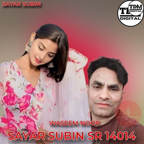 SAYAR SUBIN SR 14014