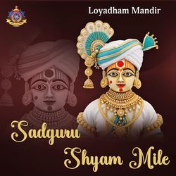 Sadguru Shyam Mile